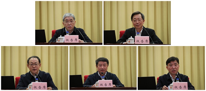 郝鵬、國資、央企、國資委、書記、主任、國企、企業(yè)改革