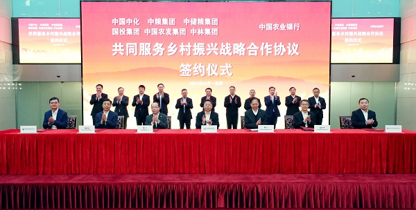 郝鵬、國資、央企、國資委、書記、主任、國企、企業(yè)改革
