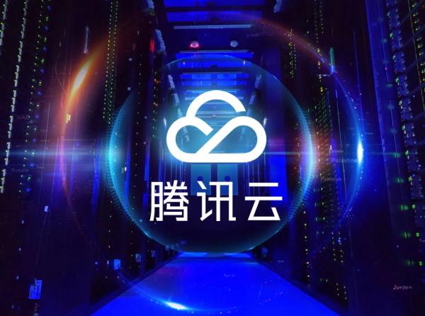 恒訊科技分享：騰訊云將在巴林設立首個中東區域數據中心.jpg