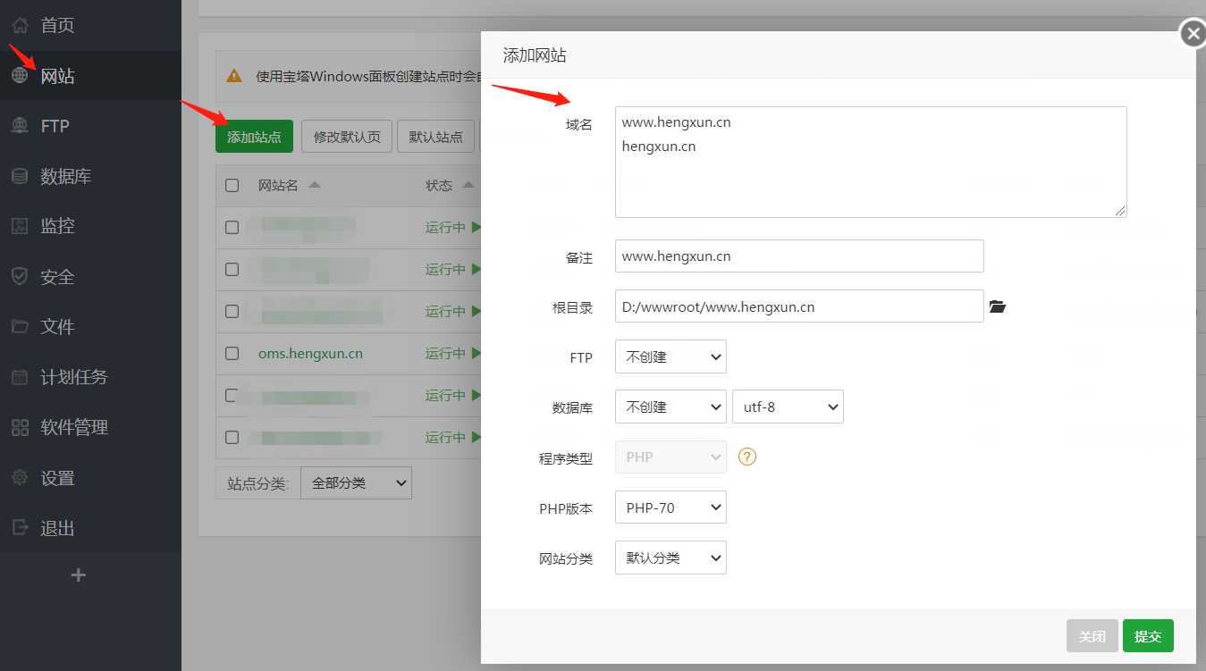 云服務器怎么登錄和使用？.png