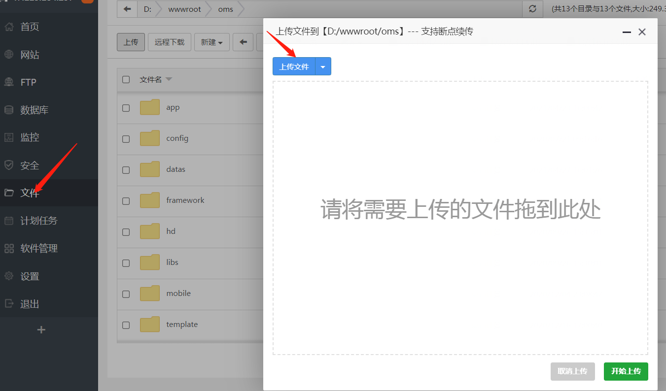 云服務器怎么登錄和使用？.png