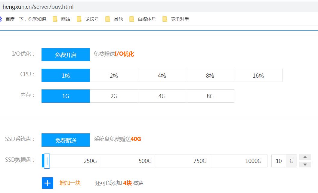 云服務(wù)器怎么用？.png