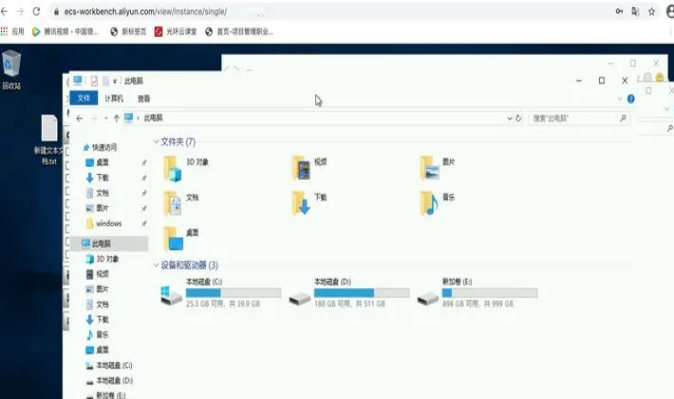 阿里云Chia挖礦如何操作呢？.png