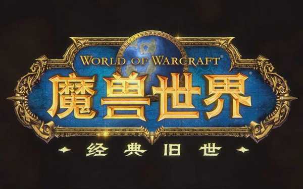 609e2077828ad.jpg 當游戲魔獸世界服務器斷連怎么辦?.jpg