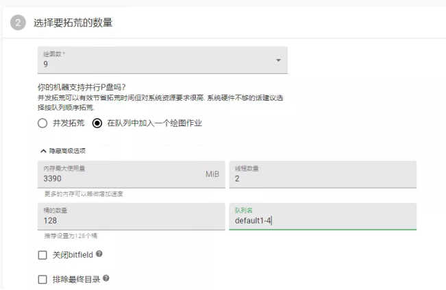 60a4b0c4ee86c.png 恒訊科技的挖chia奇亞幣心得:分享全自動P圖挖礦技巧.png