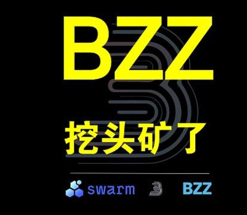 60b4857e56e48.png 我們該如何看待BZZ的出現呢?.png