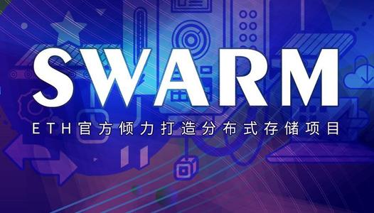 60b5dc6d24daa.jpg 恒訊科技的swarm解決方案有何優(yōu)勢呢?.jpg