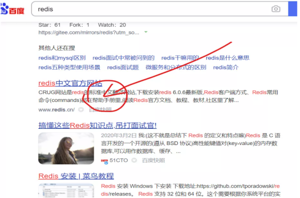 60c1b551a4f70.png 阿里云服務器上建設redis服務的教程.png