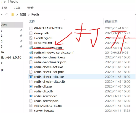 60c1b5aca05b4.png 阿里云服務器上建設redis服務的教程.png