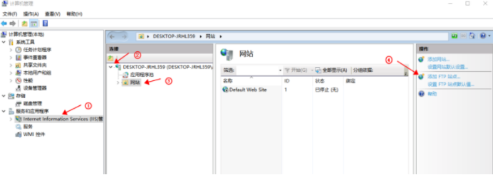 如何架設ftp服務器？這里以Win10系統為例.png