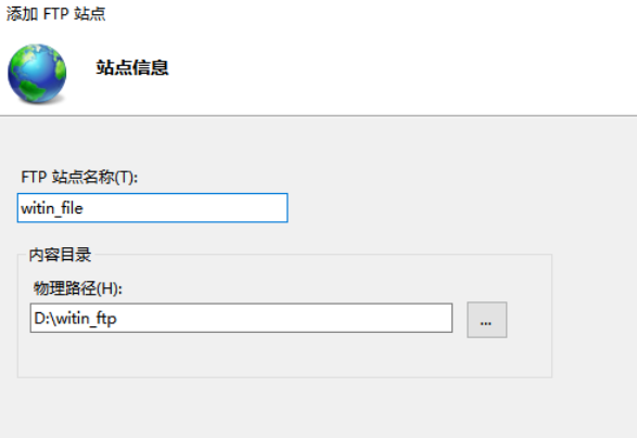 如何架設ftp服務器？這里以Win10系統為例.png
