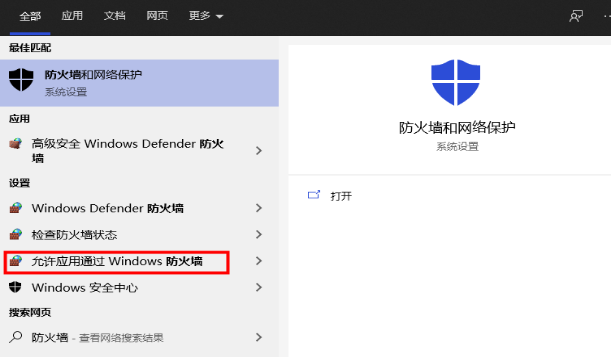 如何架設ftp服務器？這里以Win10系統為例.png