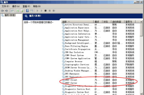 dhcp服務器是什么？怎么設置呢？.png