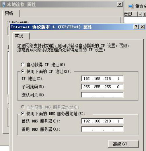 dhcp服務器是什么？怎么設置呢？.png