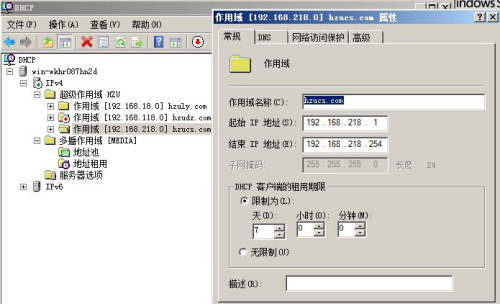 dhcp服務器是什么？怎么設置呢？.png