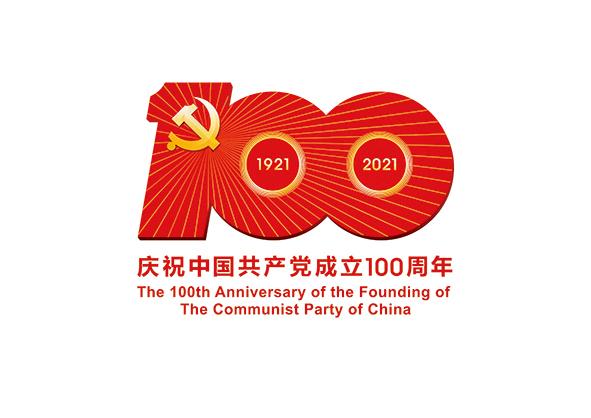 圳市恒訊科技祝：七一建黨節，愿偉大的祖國更加燦爛輝煌！.jpg
