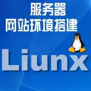Linux服務器為何會受歡迎？.jpg
