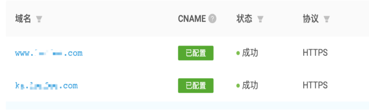 網站cdn.png