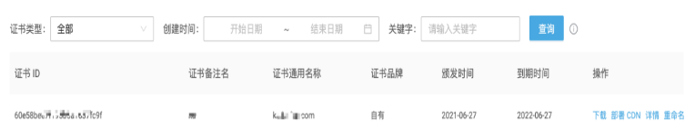 網站cdn.png