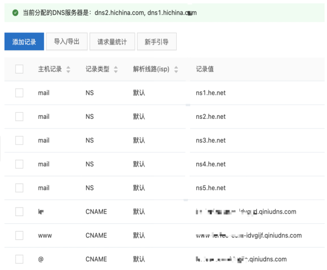 網站cdn.png