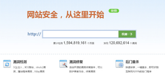 網(wǎng)站服務器.png