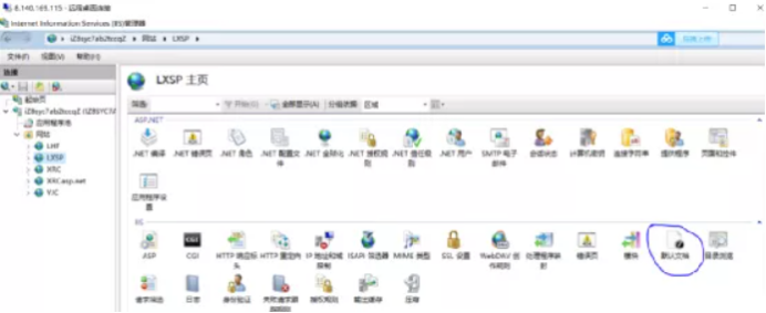 阿里云服務器.png