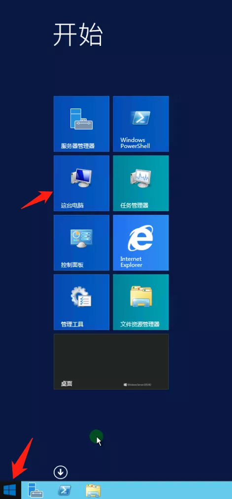 騰訊云服務器.png