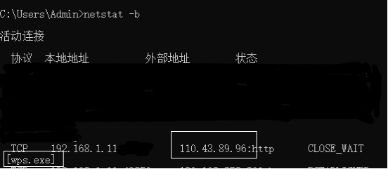 游戲服務(wù)器的ip地址怎么查?.png 8.png
